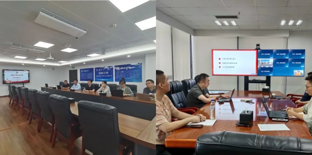 党建动态 | 公海jcjc设备党支部扎实开展落实基层党组织基本培训机制 · 集中学习